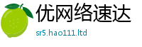 天天彩澳门天天彩今晚但7777788888管家婆老家凤凰